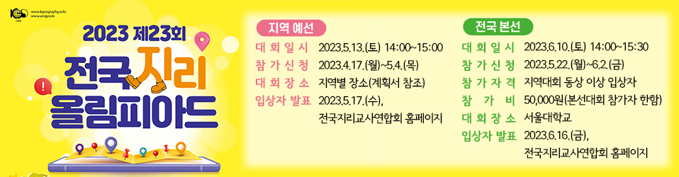 slide2