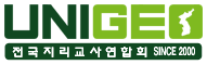 http://unigeo.kr